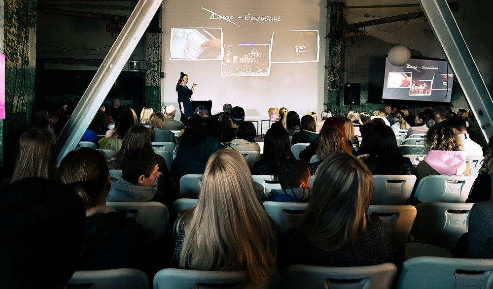 EVENT MARKETING CONFERENCE Минск 2019